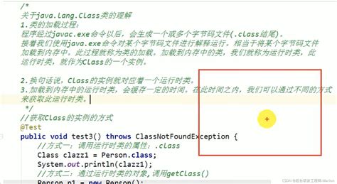 反射作用|大白话说Java反射：入门、使用、原理